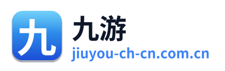 九游